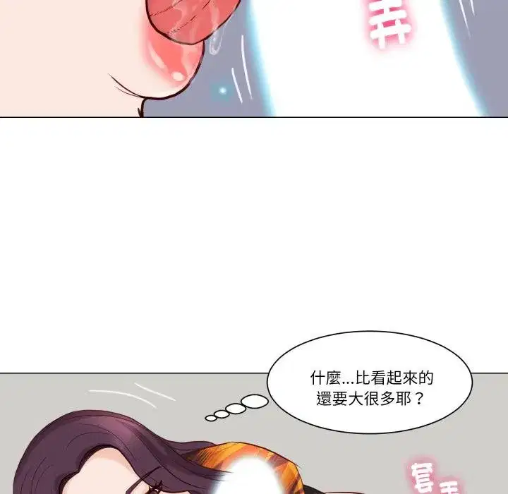 第7話