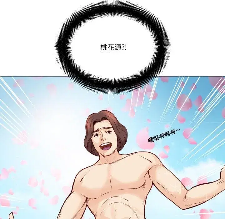 第7話