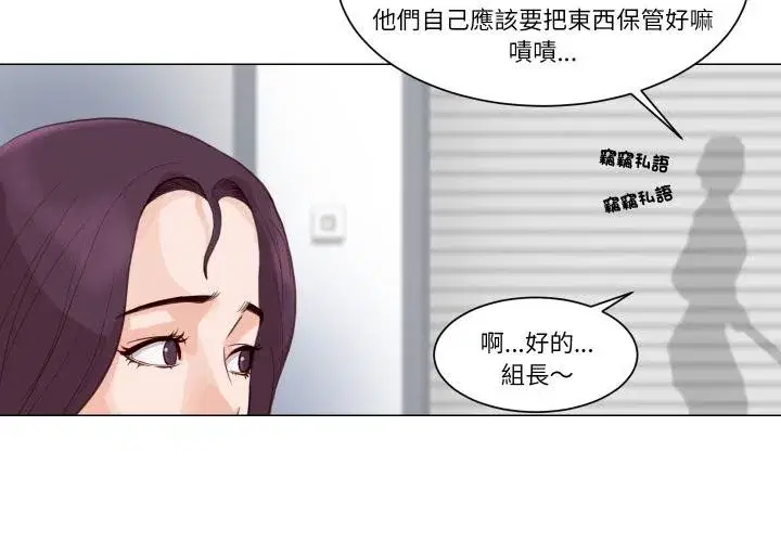 第7話