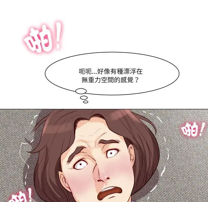 第7話