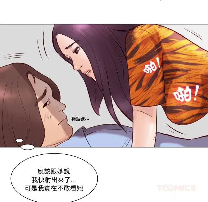 第7話
