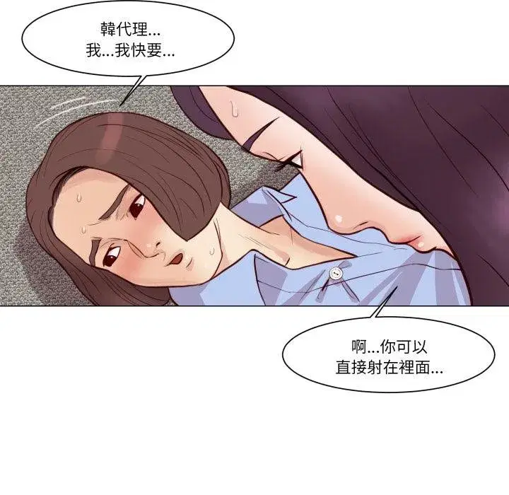 第7話