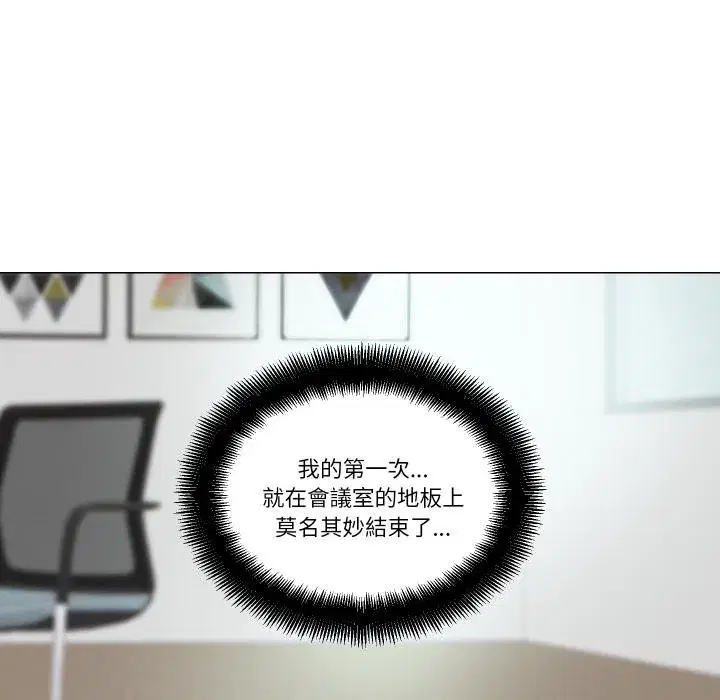 第7話
