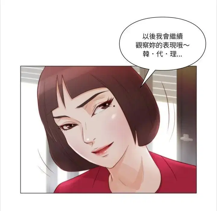 第8話