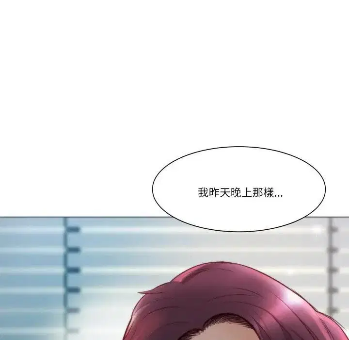 第8話