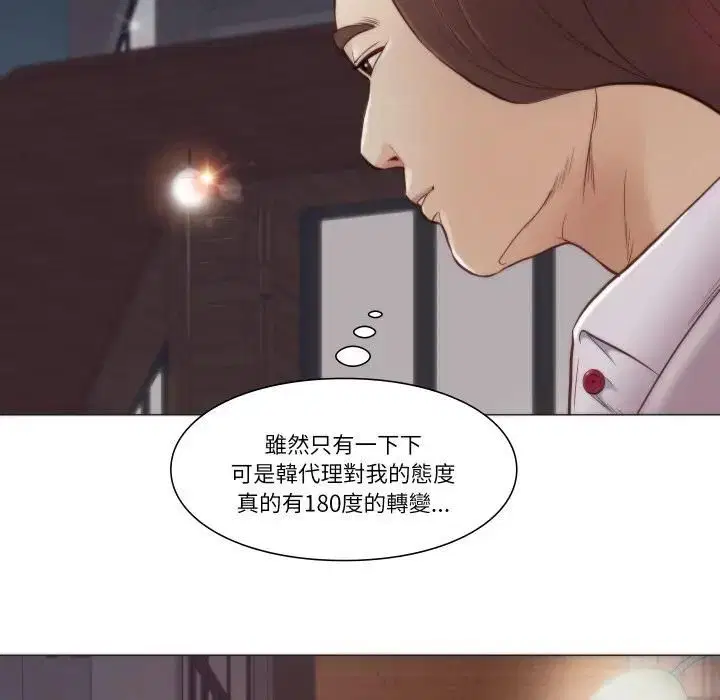 第8話