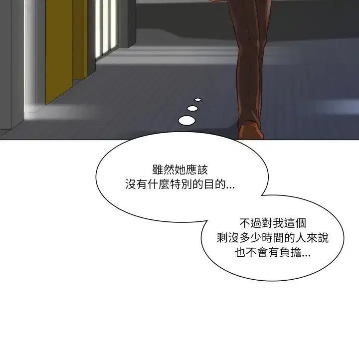 第8話