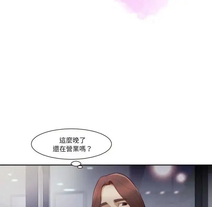 第8話