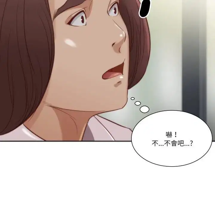 第8話