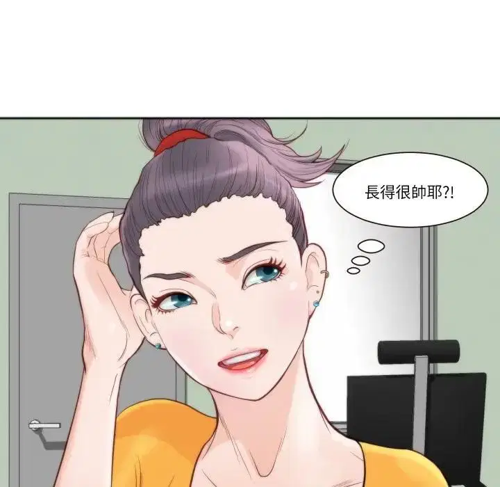 第8話