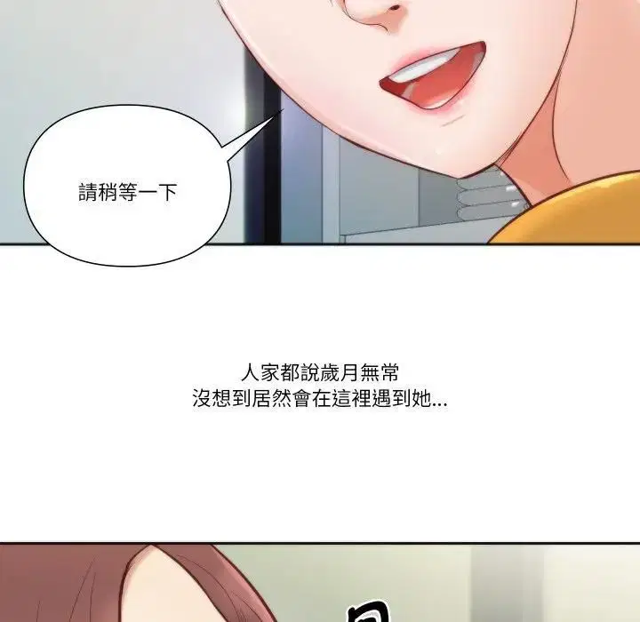 第8話