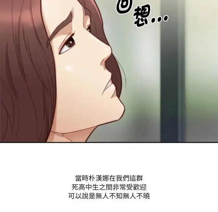 第8話
