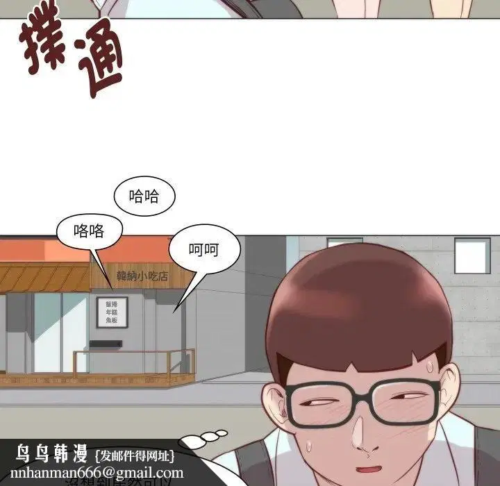 第8話