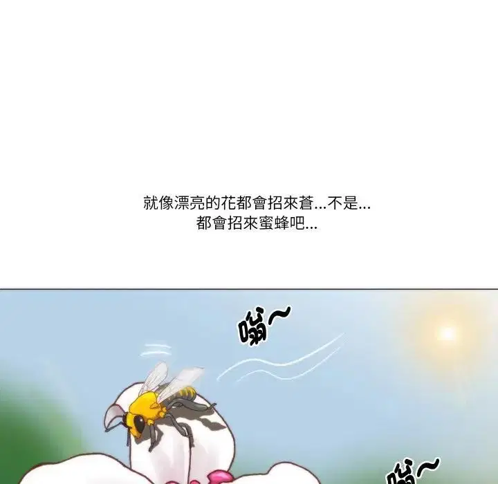 第8話