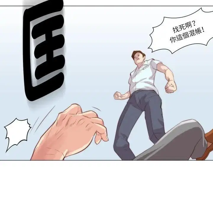 第8話