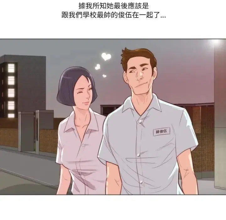 第8話