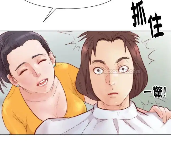 第8話