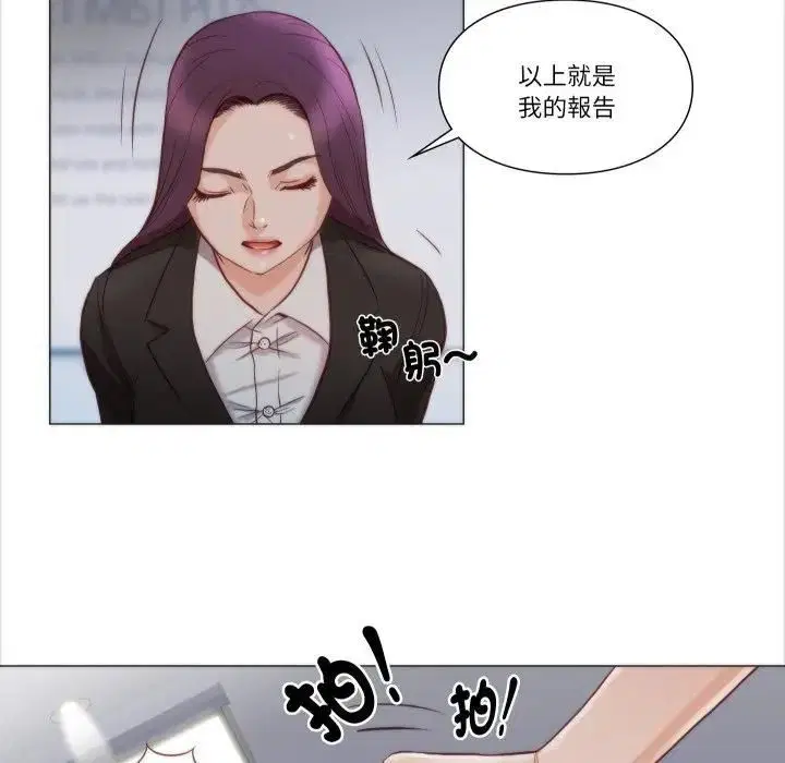 第8話