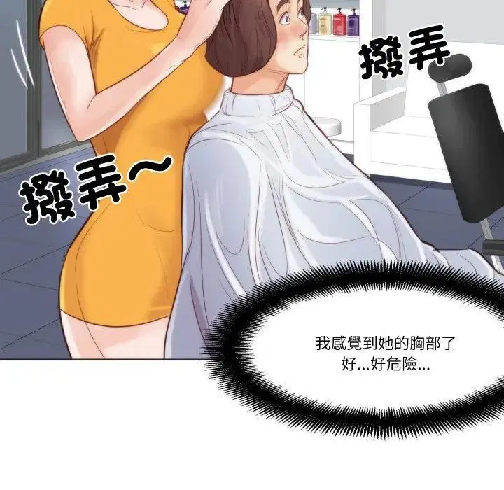 第8話