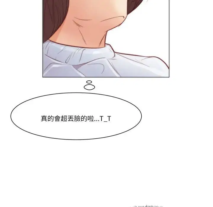 第8話