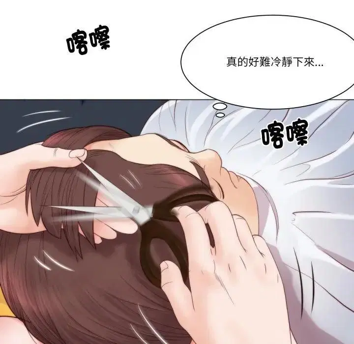 第8話