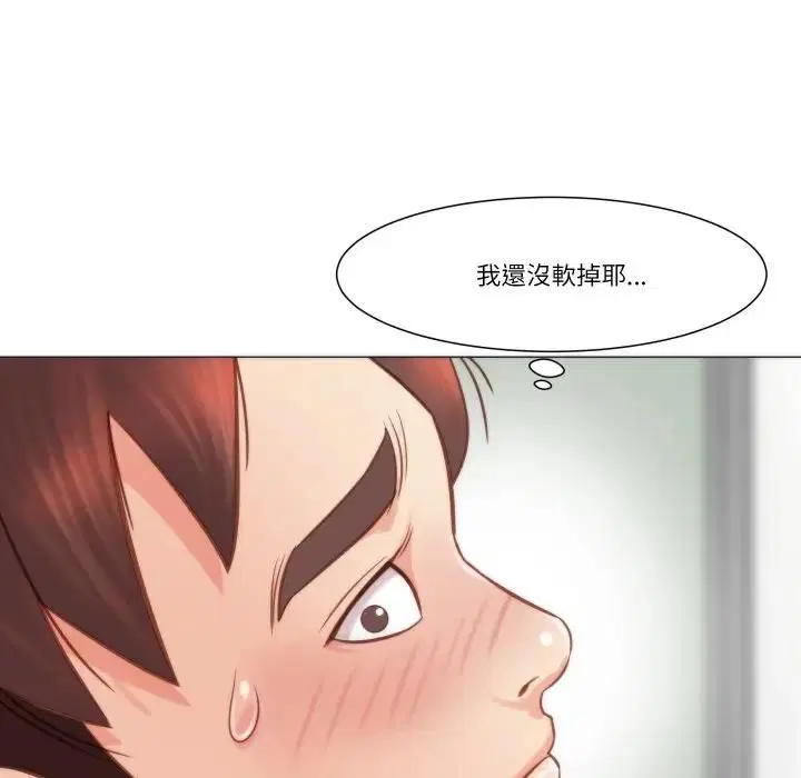 第8話