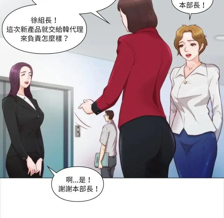 第8話