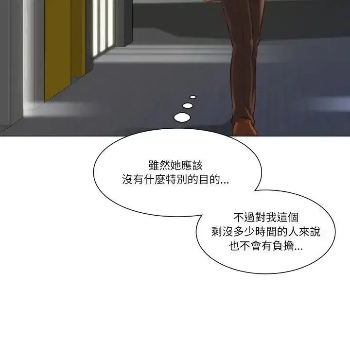 第9話