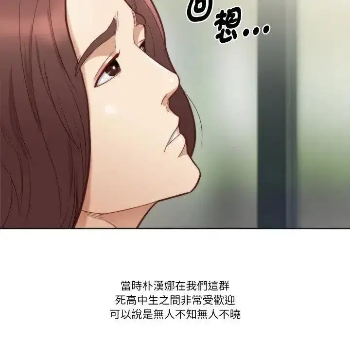 第9話