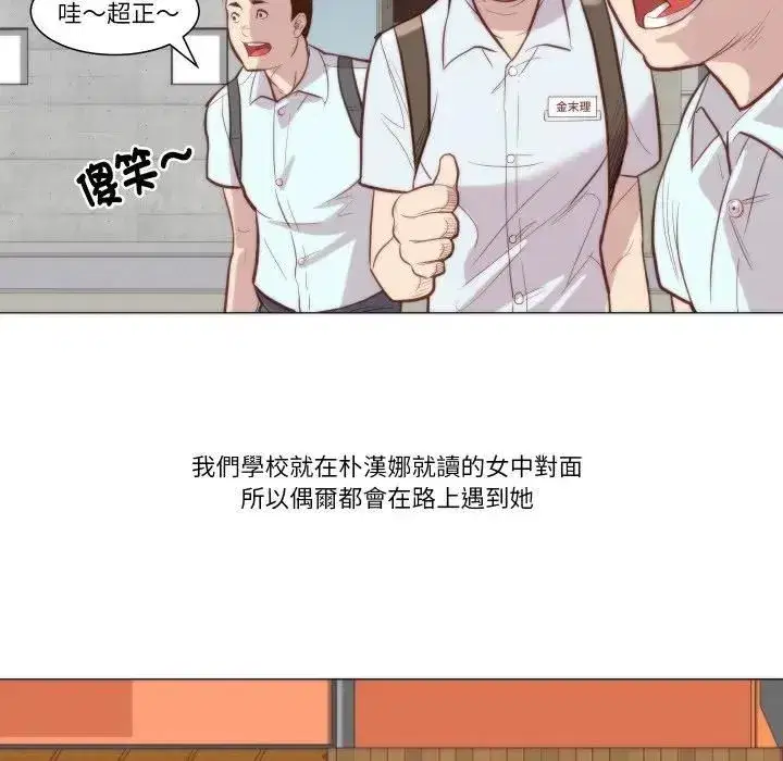 第9話