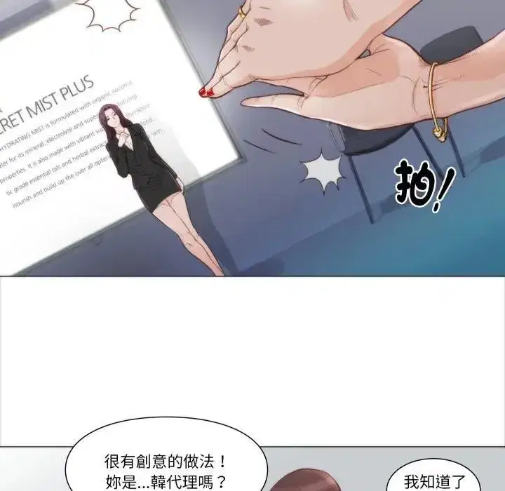 第9話