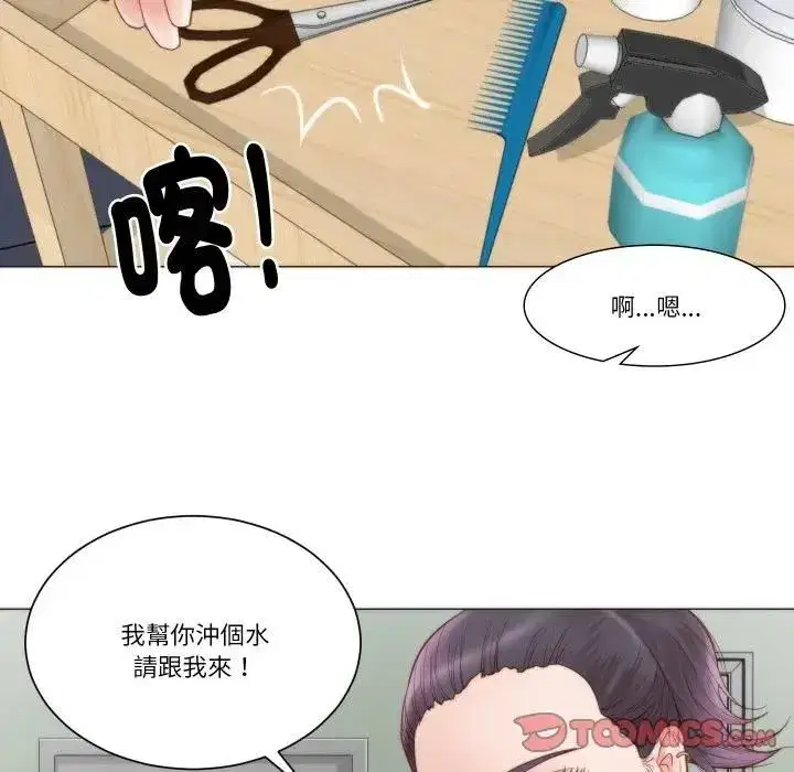 第9話