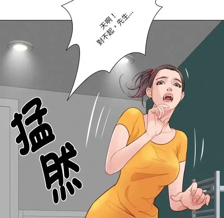 第11話
