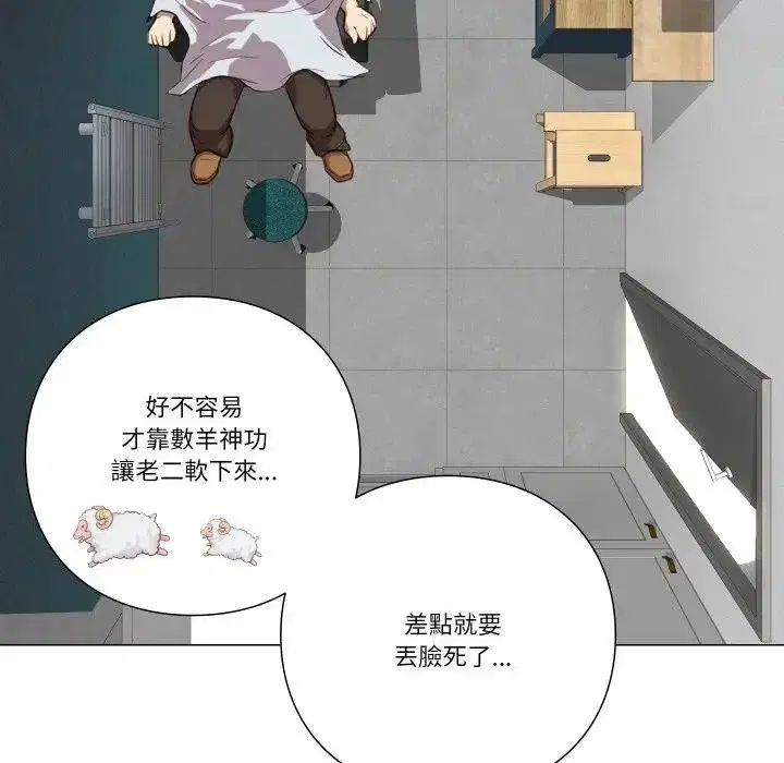 第11話