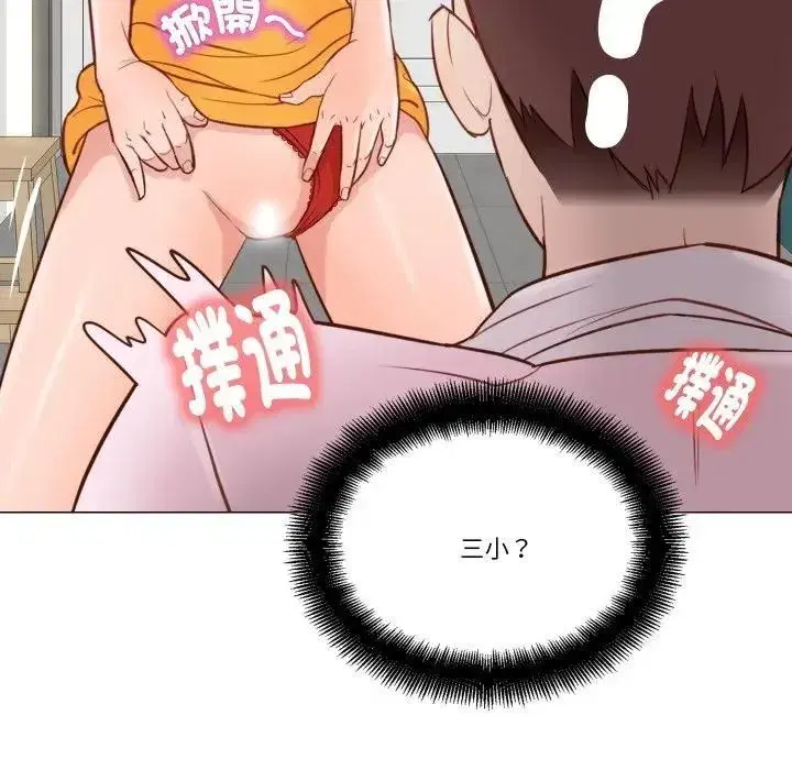 第11話