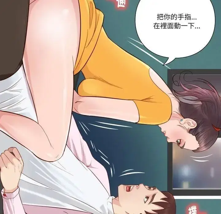 第11話