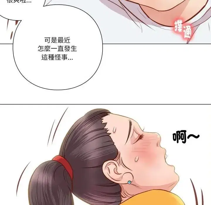 第11話