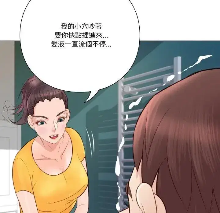 第11話