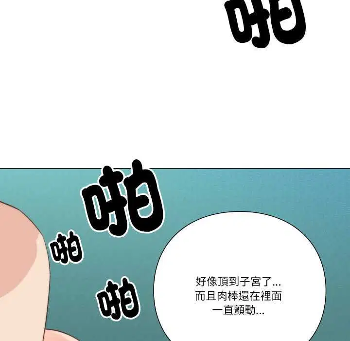 第12話