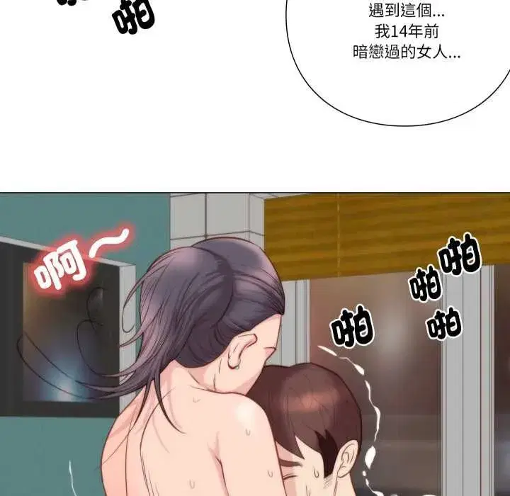 第13話
