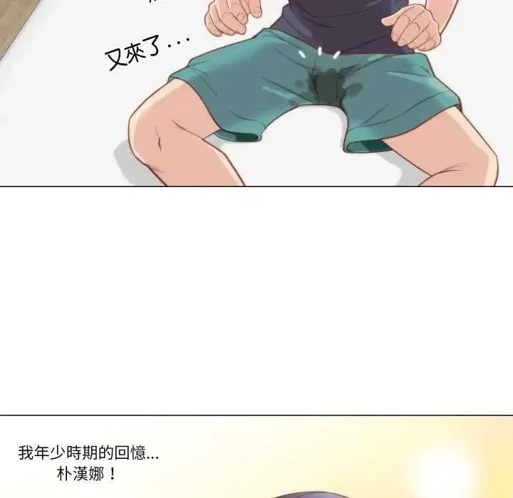 第13話