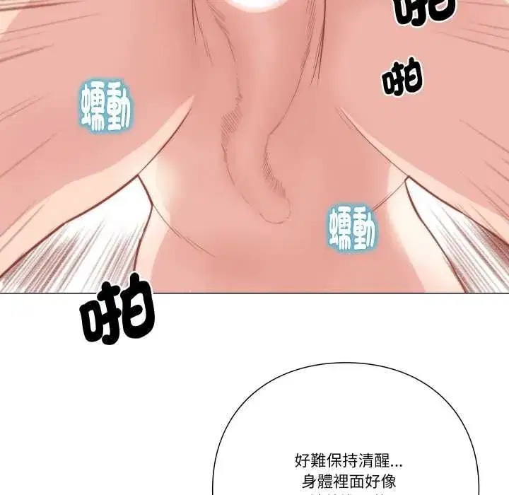 第13話