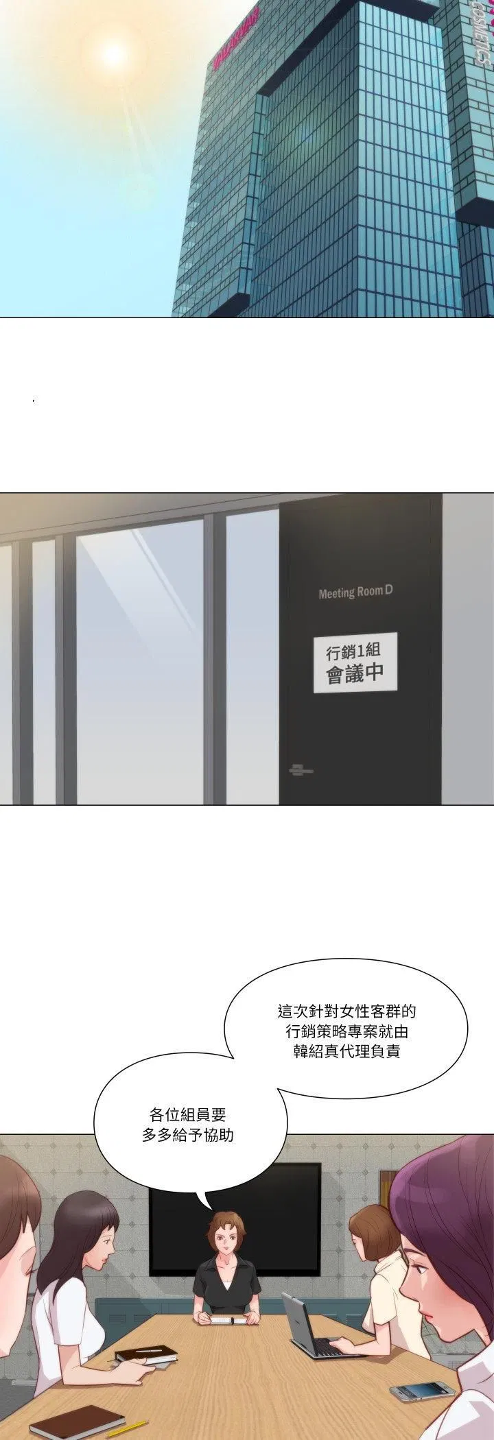 第14話