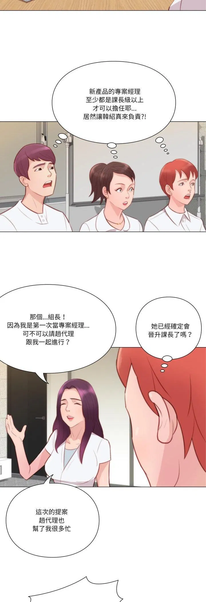 第14話