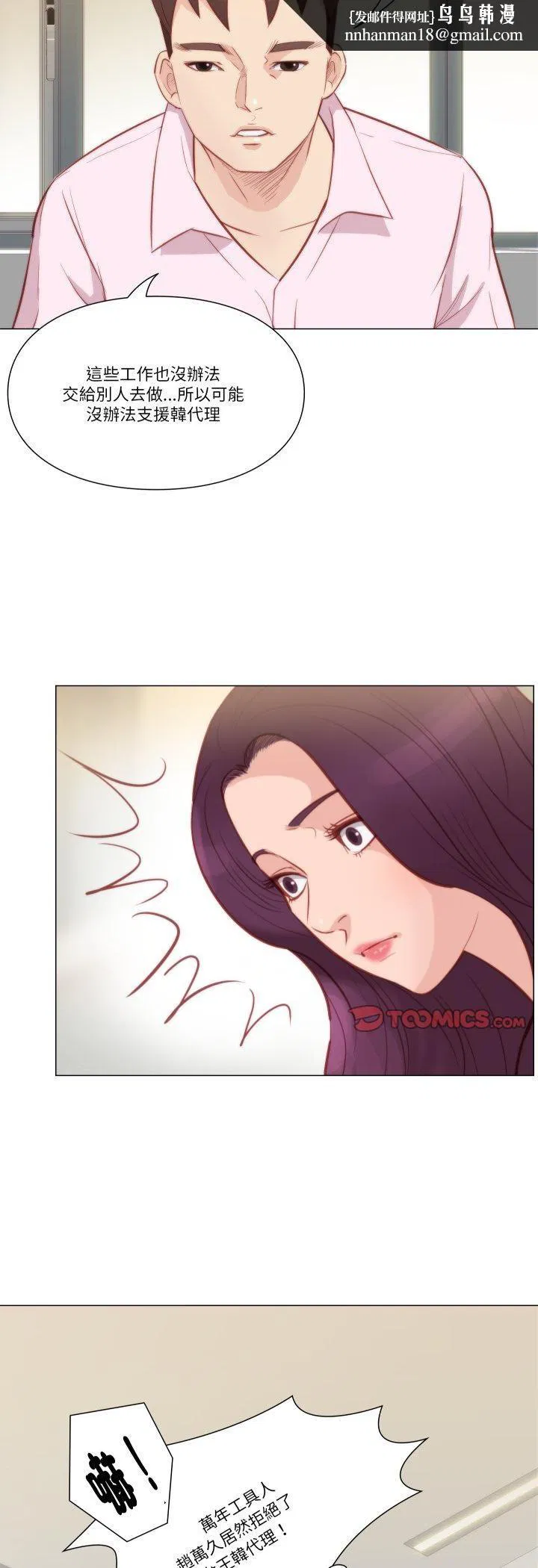 第14話