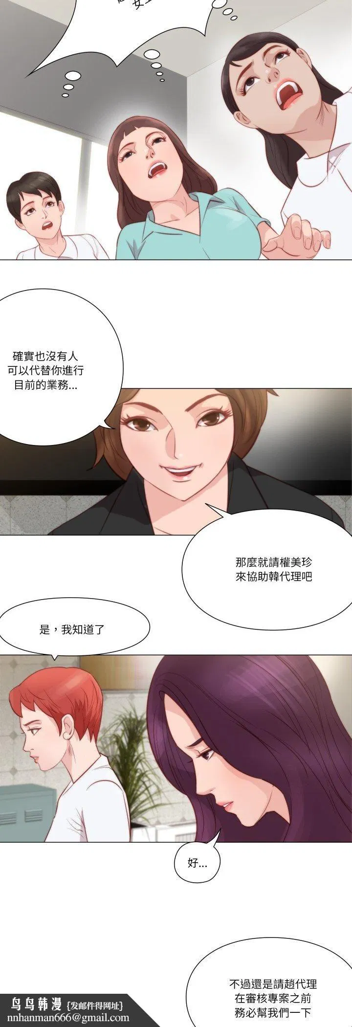 第14話