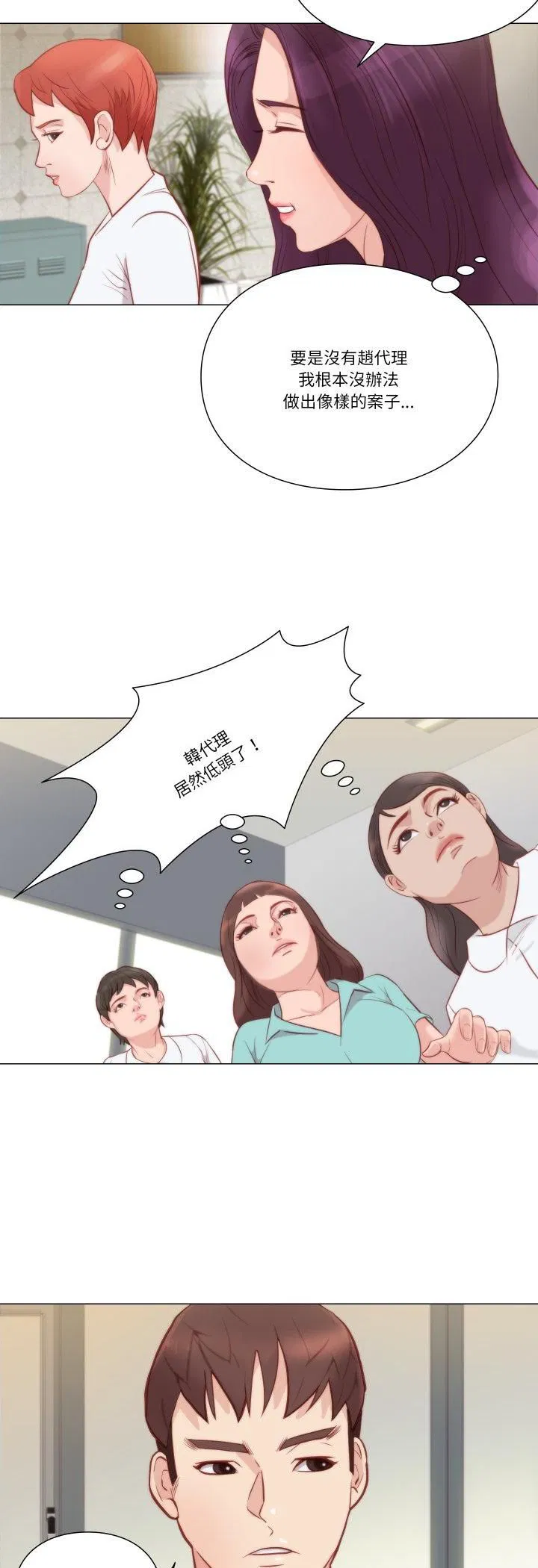第14話