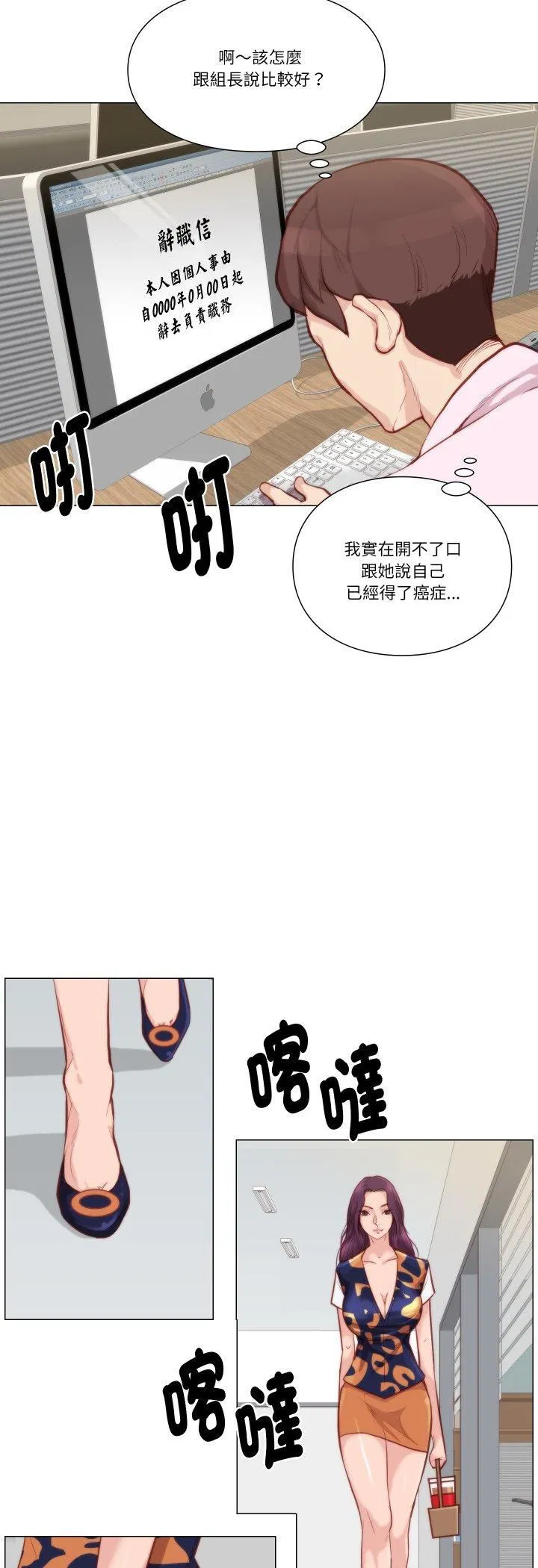 第14話