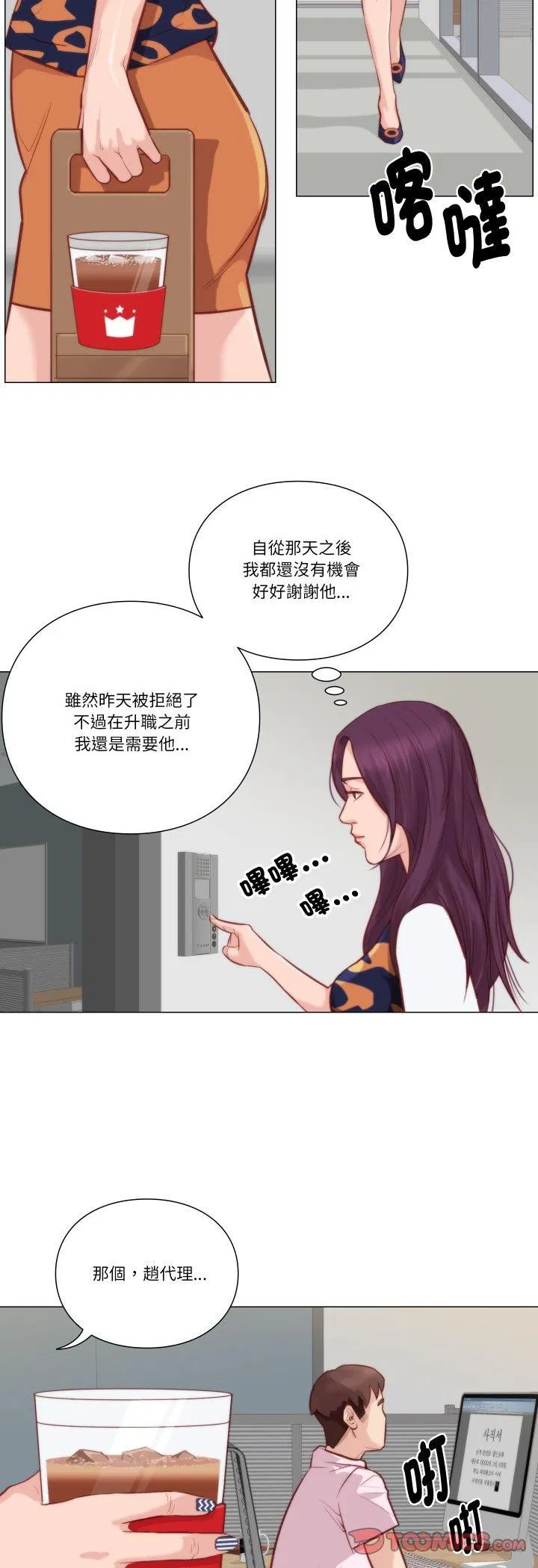第14話