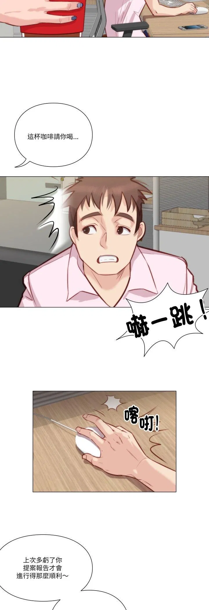 第14話